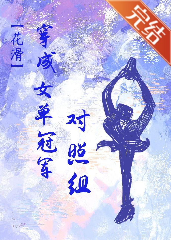 ����Ů���ھ�������[����]