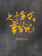 ��ʮ���������