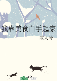 �ҿ���ʳ�������