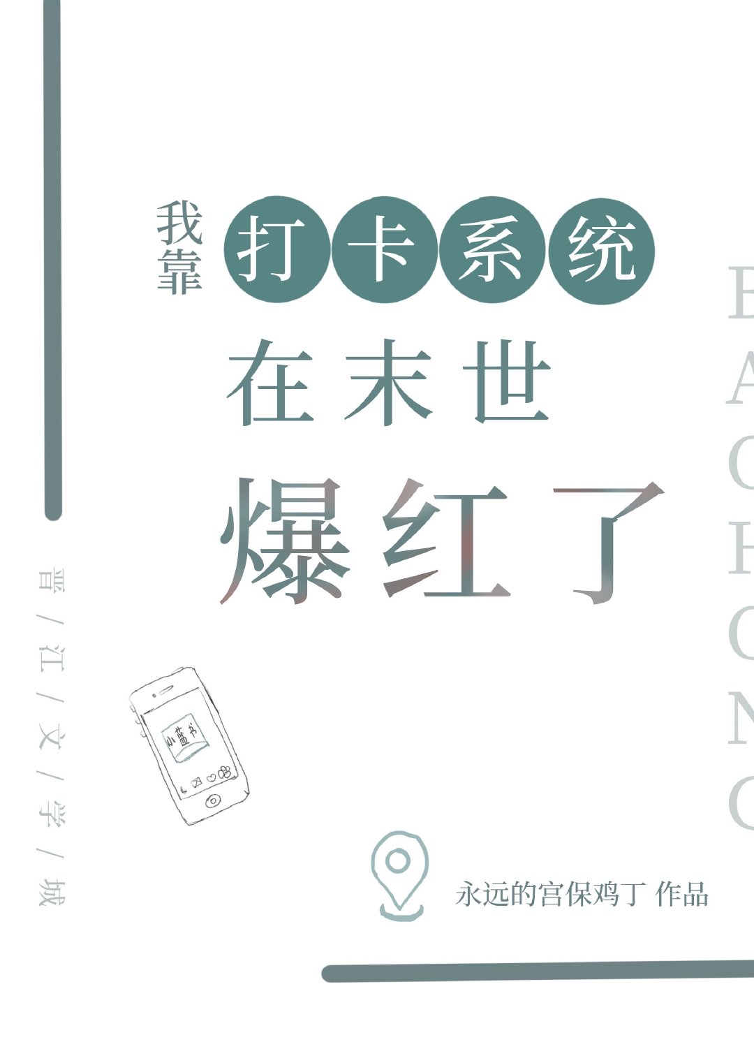 �ҿ���ϵͳ����������