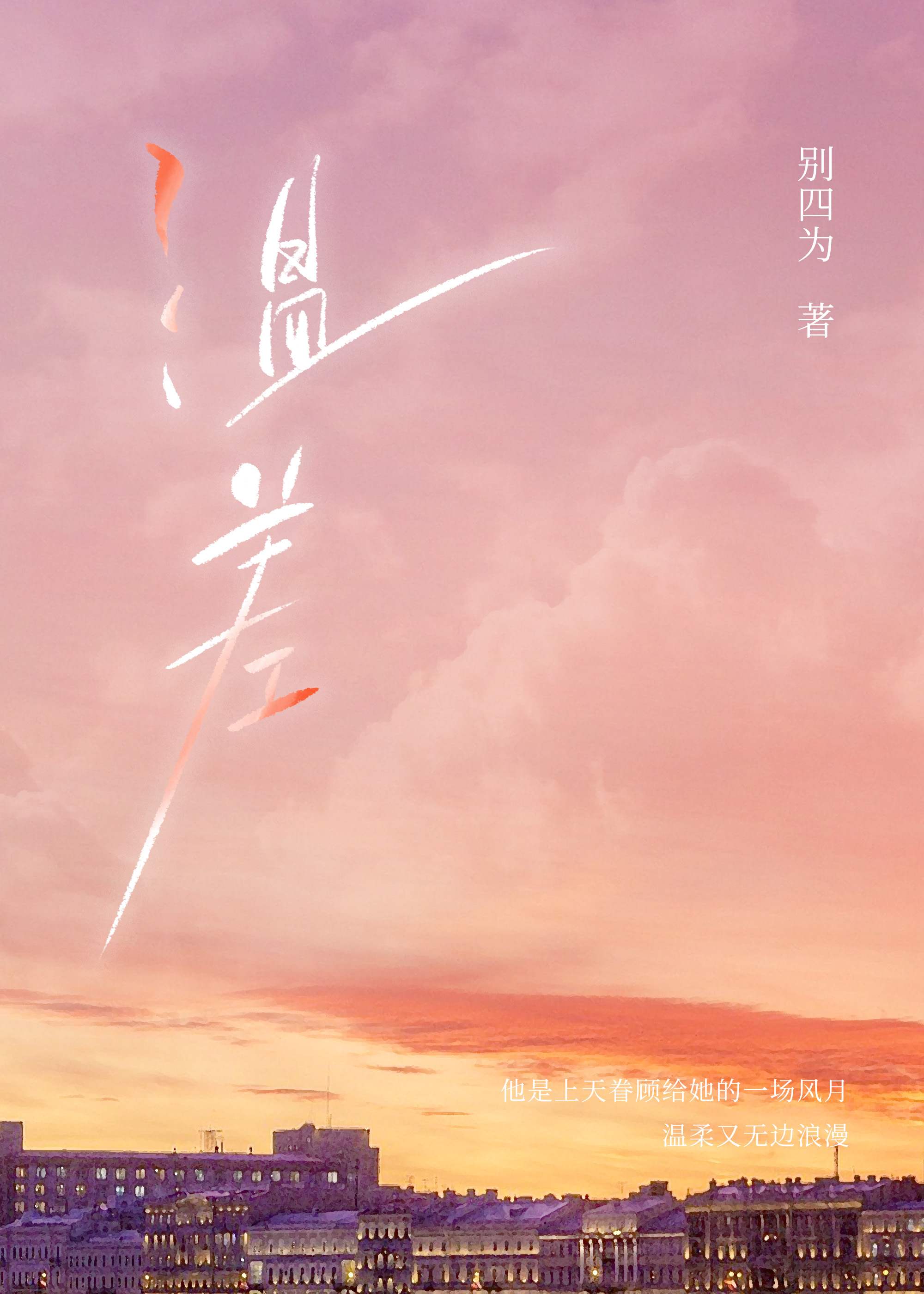 �²��ɽ��