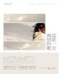 ����һ֧���ĸ�