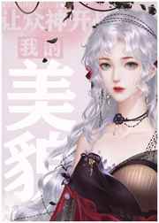 �ҵ���ò������ս