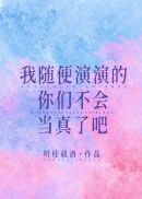 ��������ݵ����ǲ��ᵱ���˰�