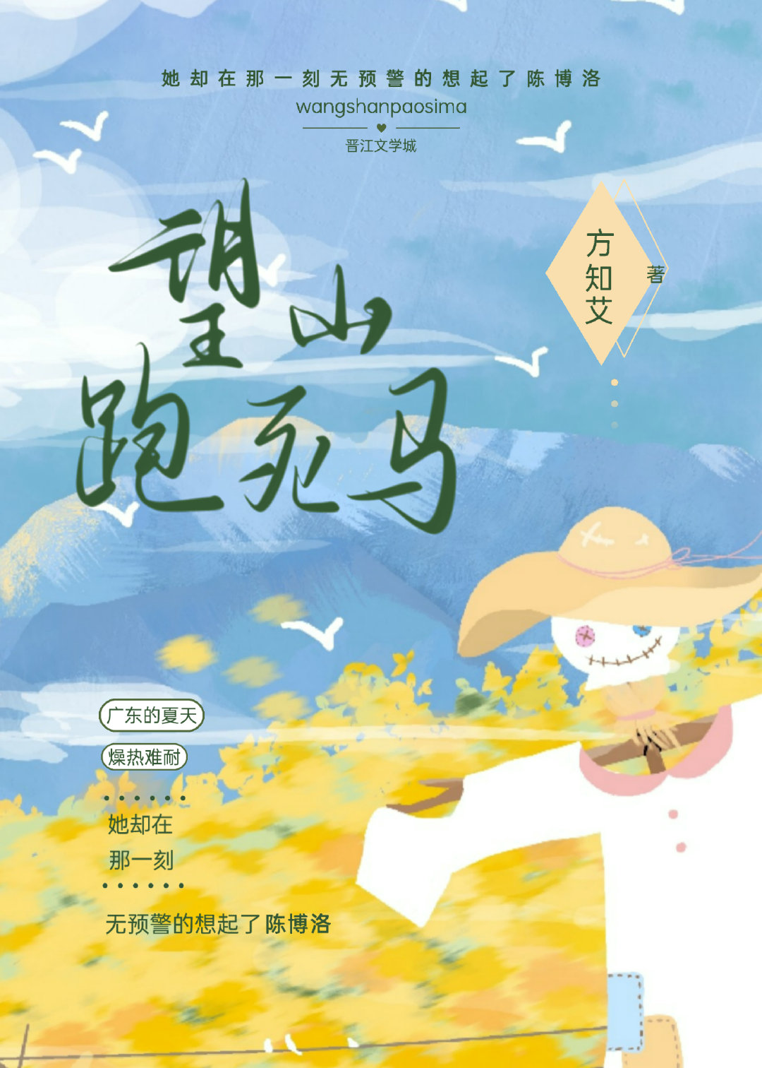 ��ɽ������