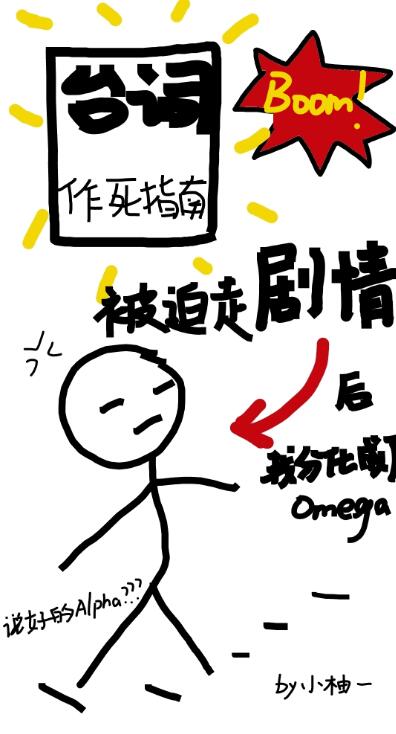 �����߾�����ҷֻ�����omega[��AŮO]