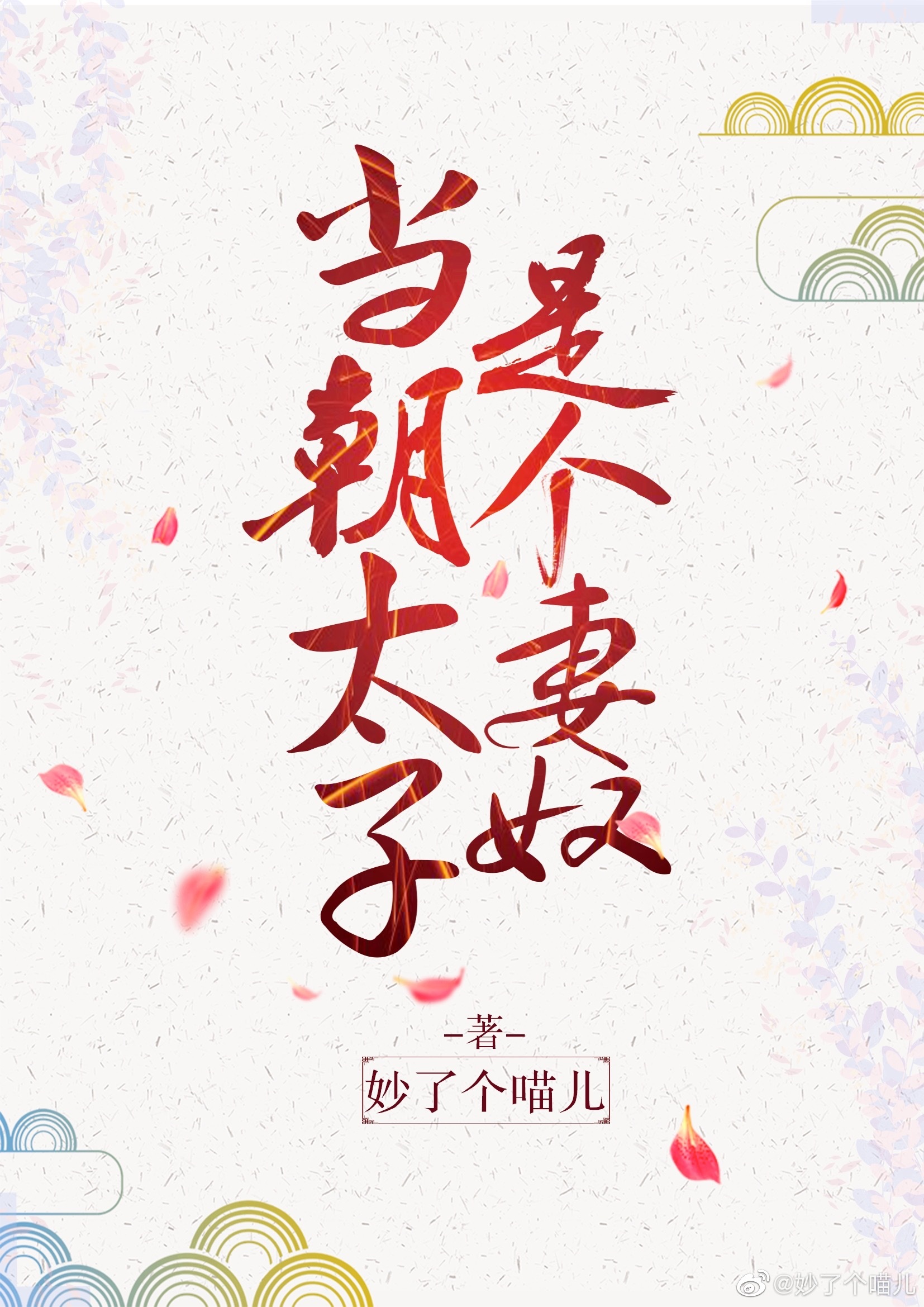 ����̫���Ǹ���ū