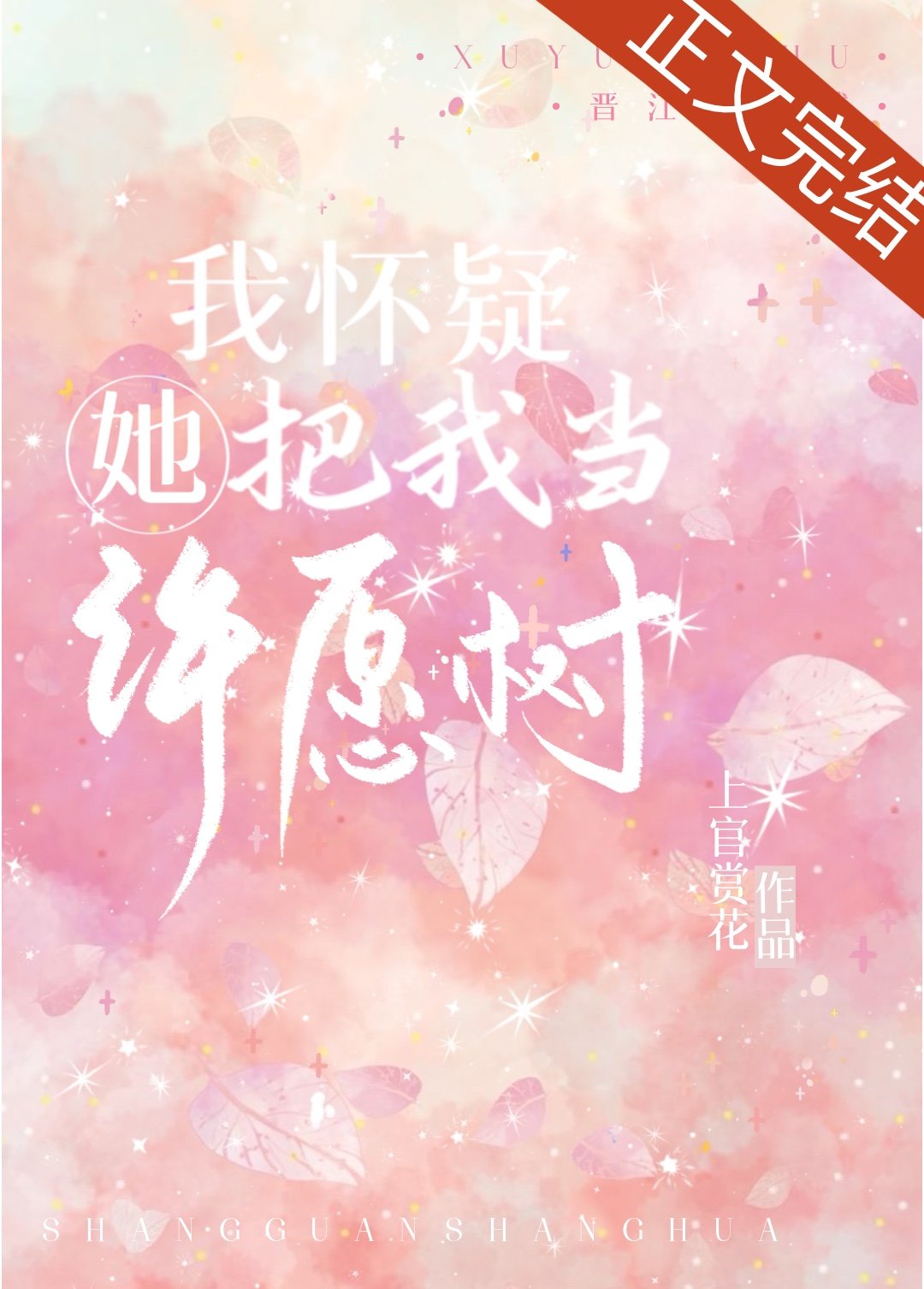 �һ��������ҵ���Ը��