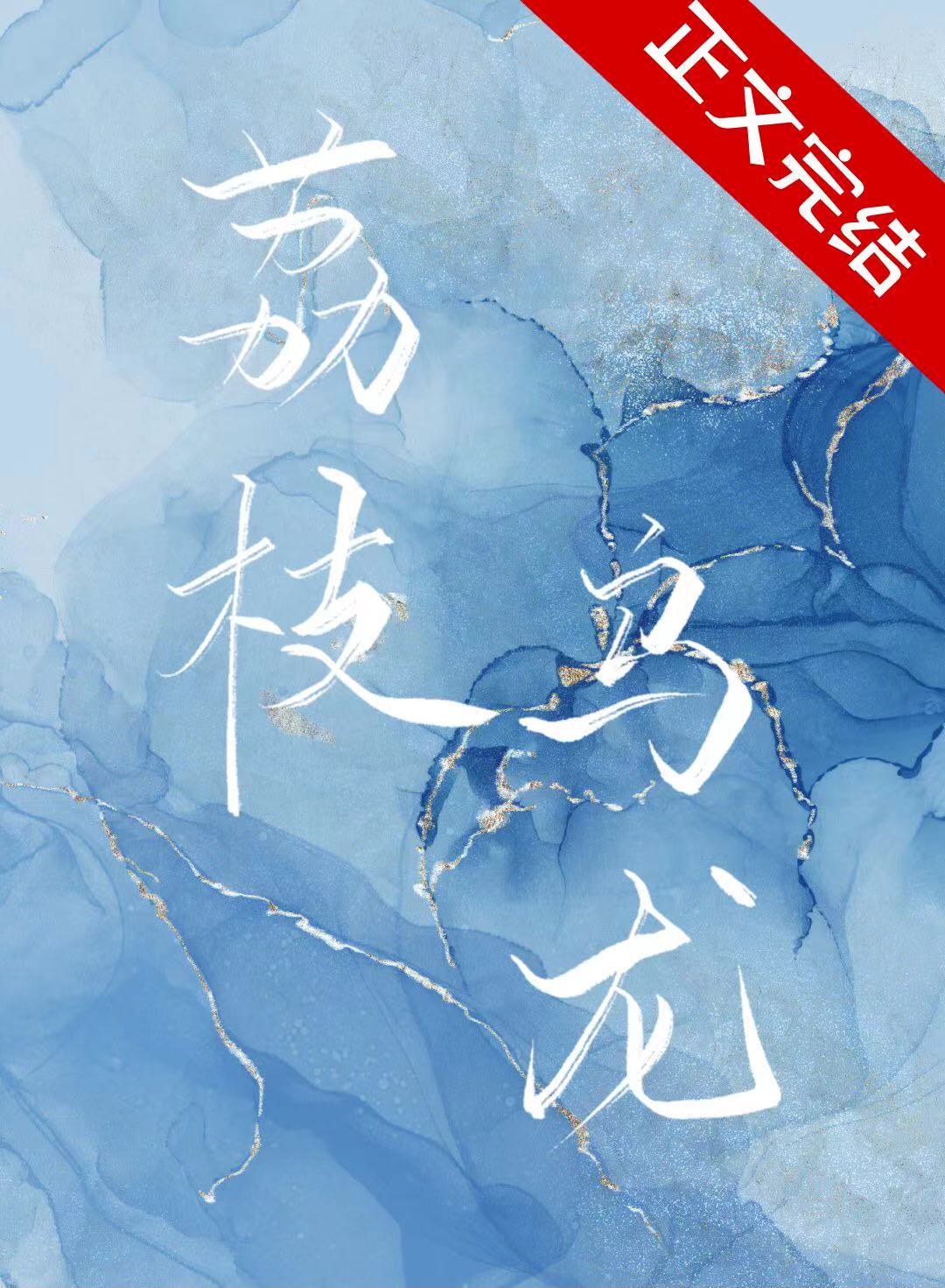 ��֦����