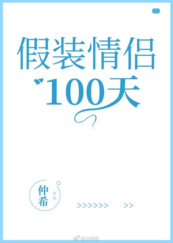 ��װ����100��