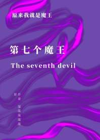 ���߸�ħ��