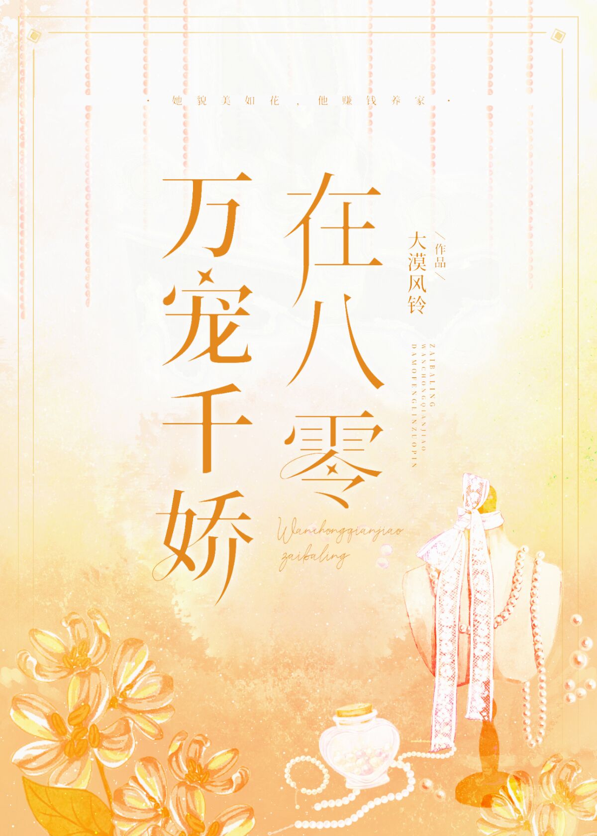 ���ǧ���ڰ���[���]