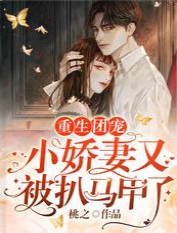 �����ų裺С�����ֱ���������