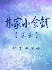 �ּ�Сʳ��[��ʳ]