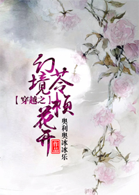 ��Խ֮�þ����廨��