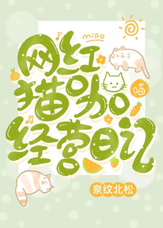 ����è����Ӫ�ռ�