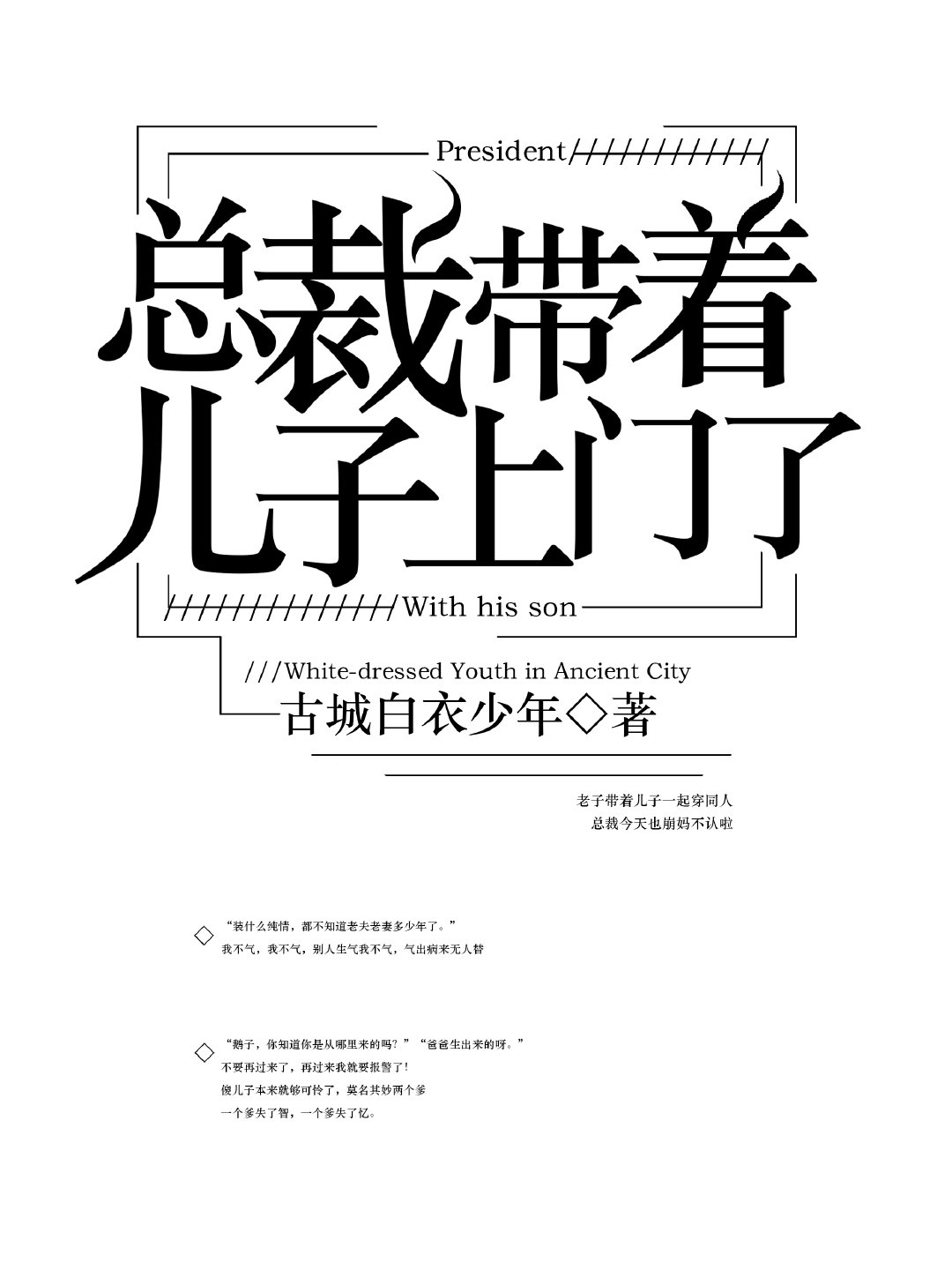 �ܲô��Ŷ���������