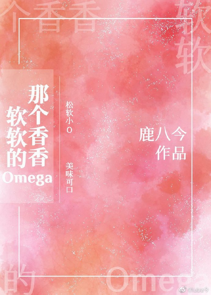 �Ǹ�����������omega