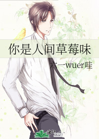 �����˼��ݮζ