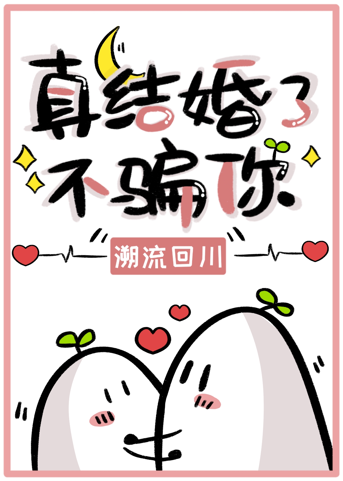 �����˲�ƭ��