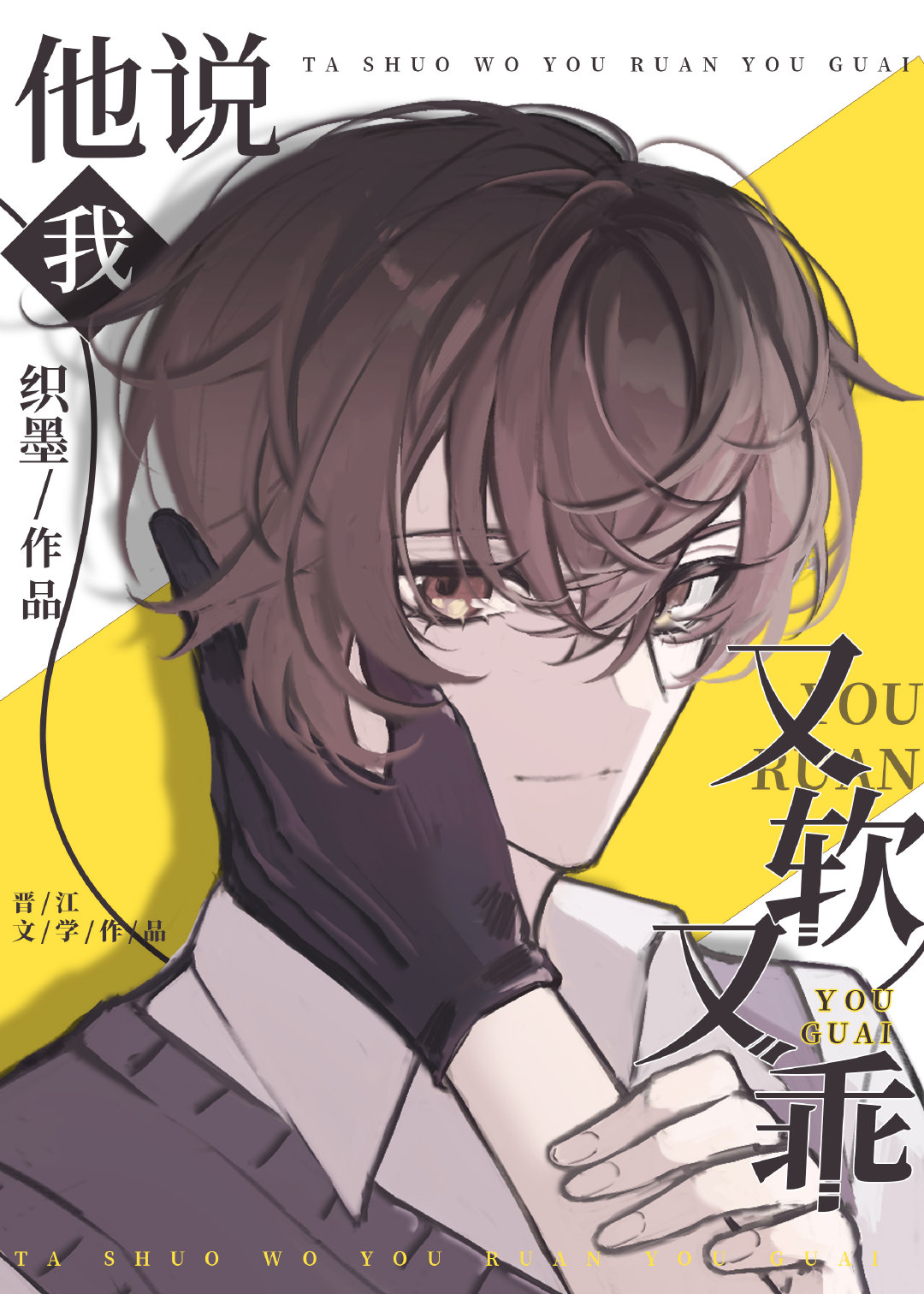 ��˵�������ֹ�