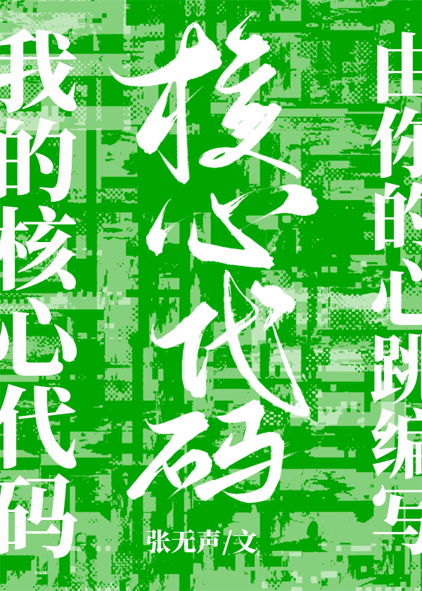 �ҵĺ��Ĵ��������������д