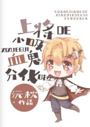 �Ͻ���С��Ѫ���ֻ���