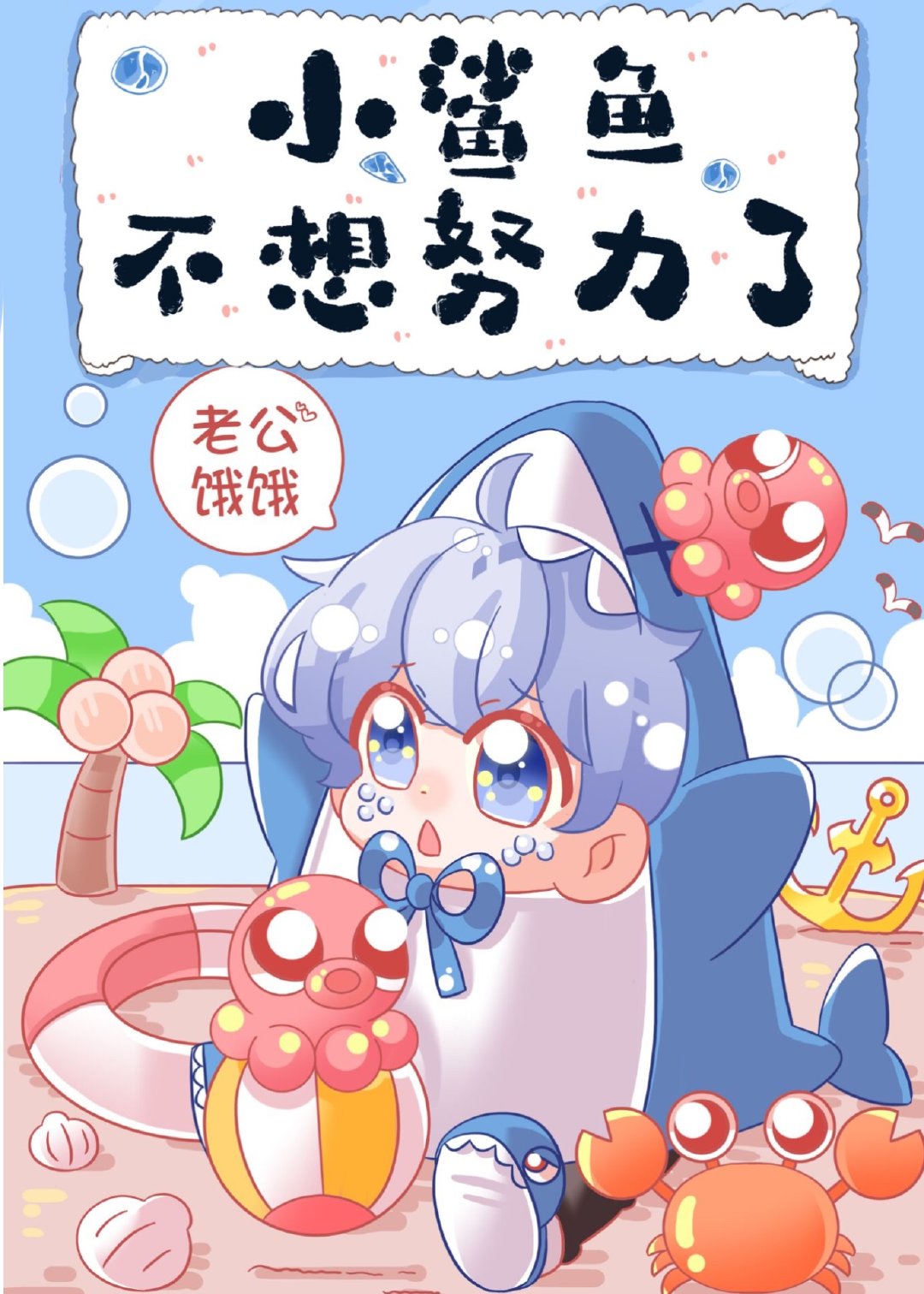 С���㲻��Ŭ����