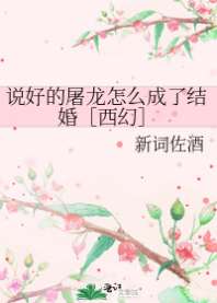 ˵�õ�������ô���˽��[����]