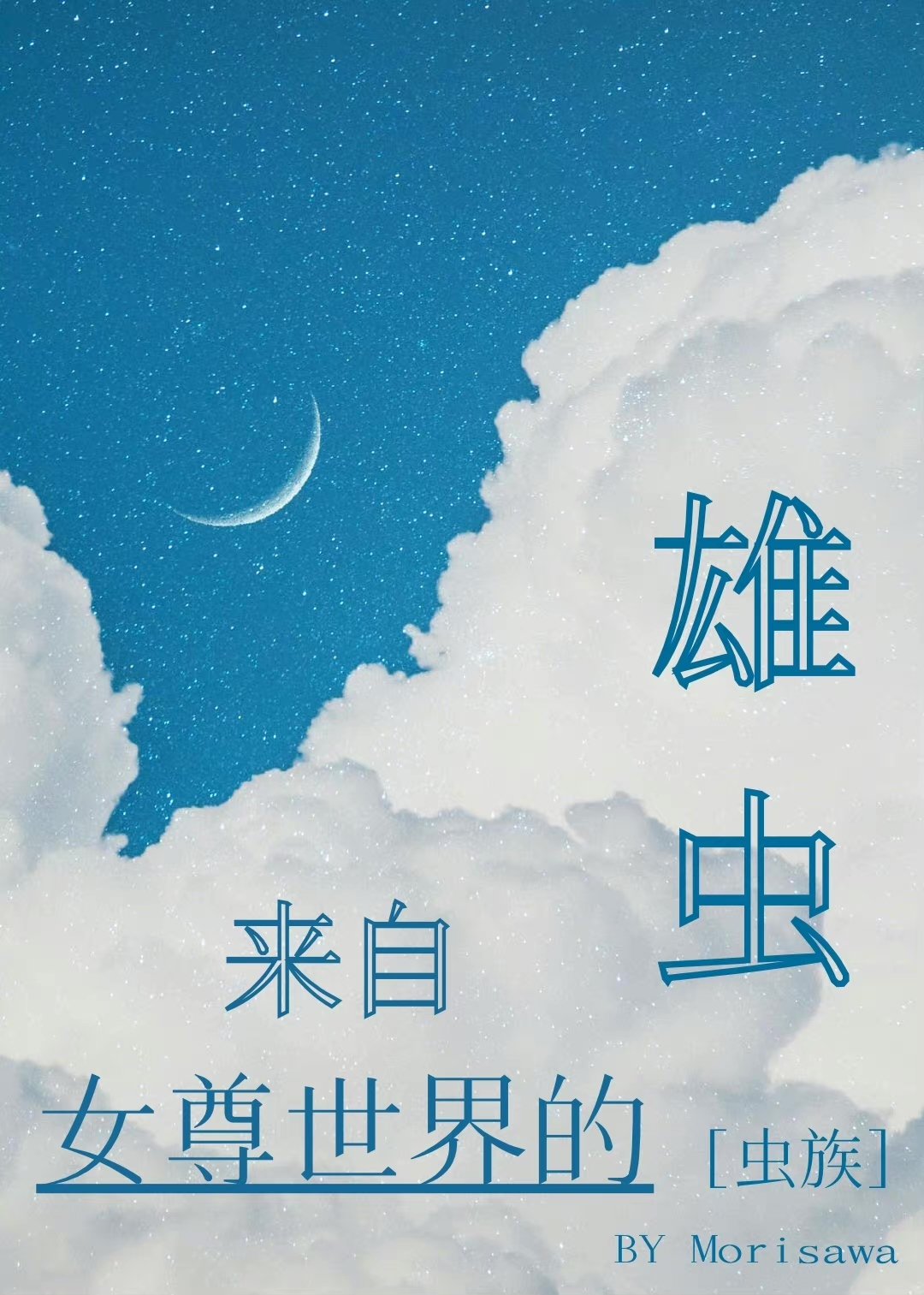 ����Ů��������۳�[����]