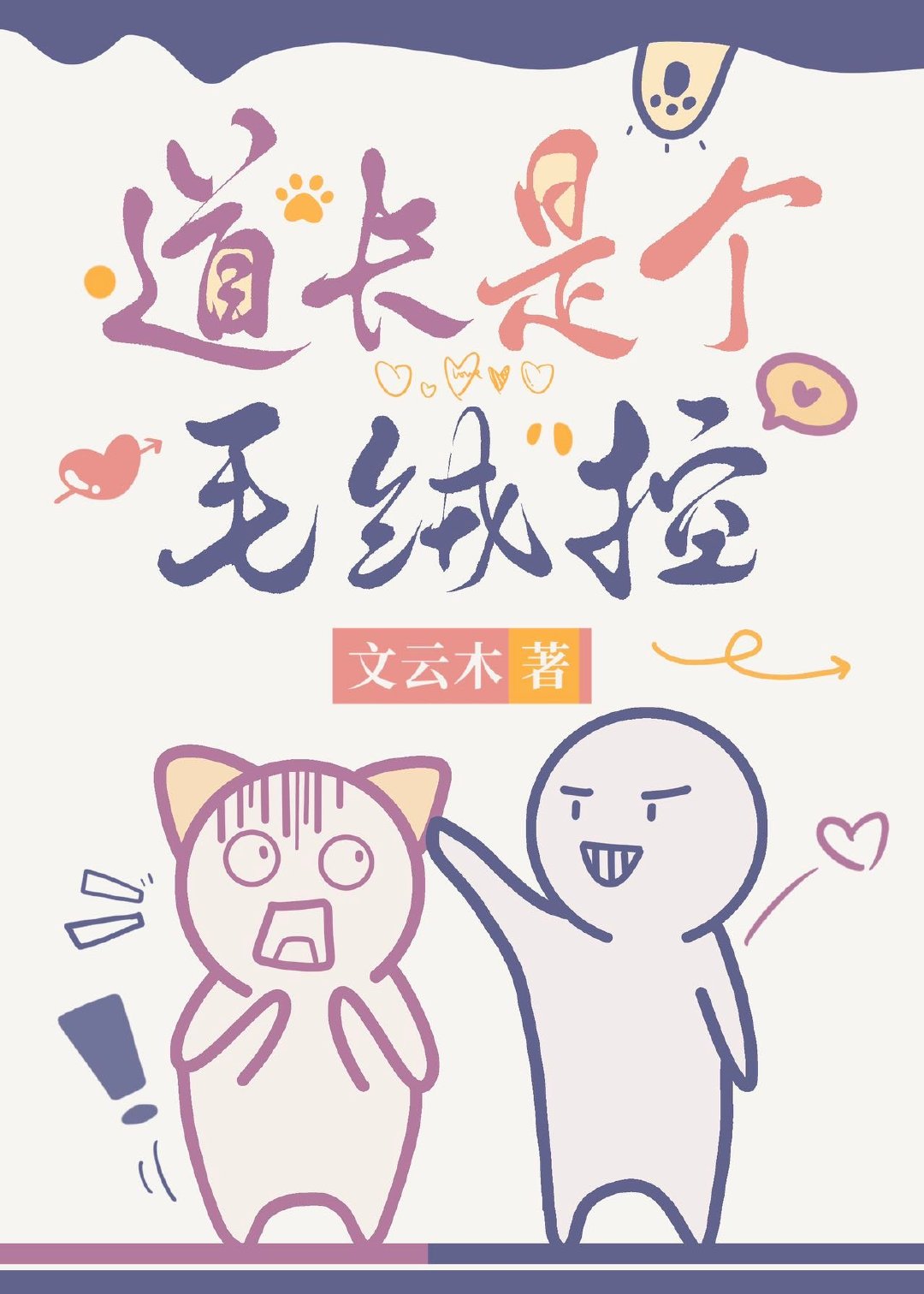 �����Ǹ�ë�޿�