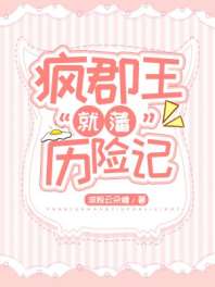 �迤���ͷ����ռ�[����]