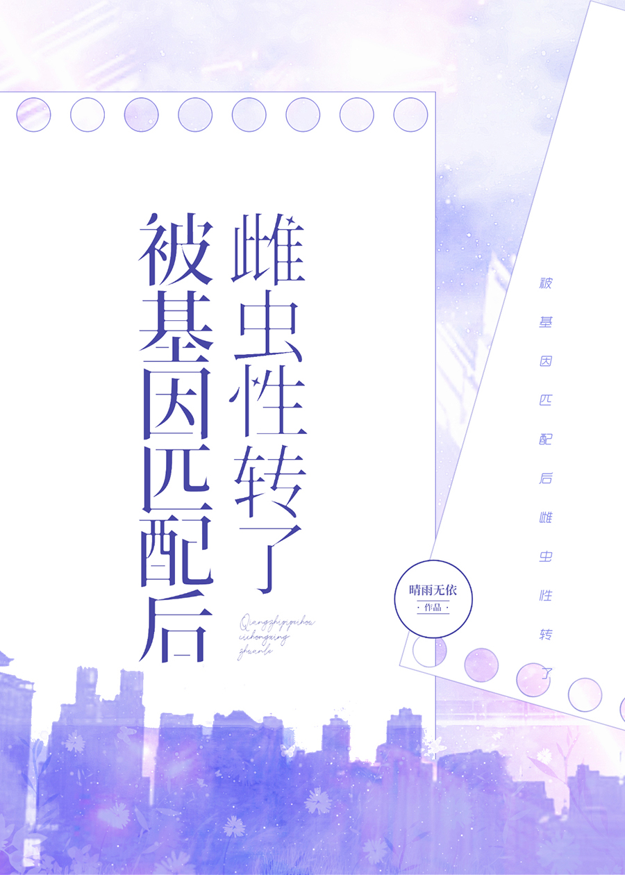 ������ƥ���Ƴ���ת��[����]