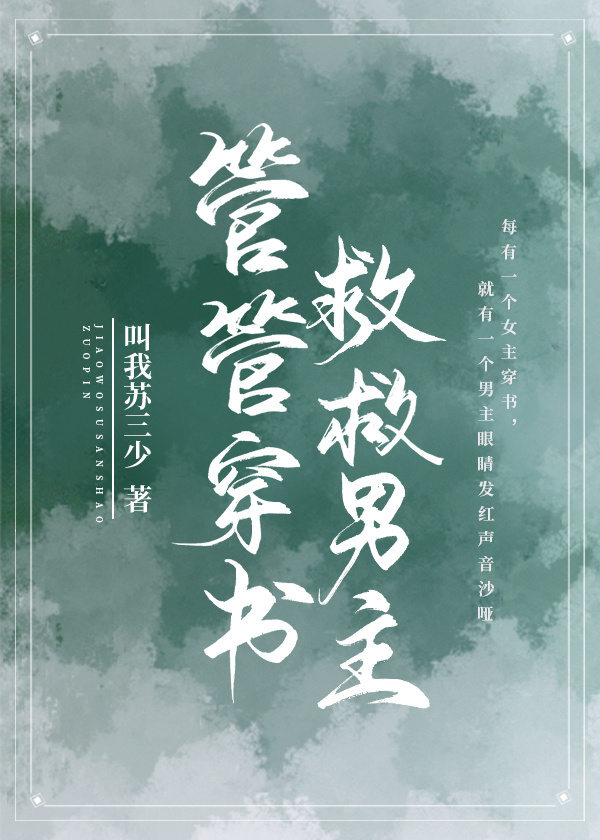 �ܹܴ��飬�Ⱦ�����