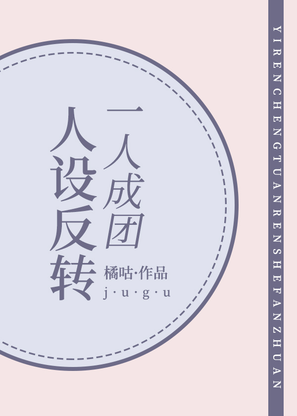 [����]һ�˳��ţ����跴ת