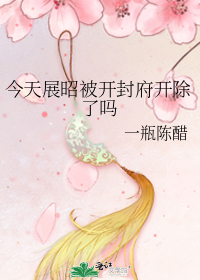 [����ͬ��]����չ�ѱ����⸮��������