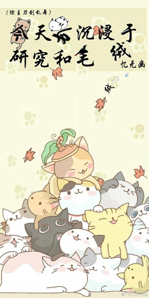 [����]����Ҳ�������о���ë����