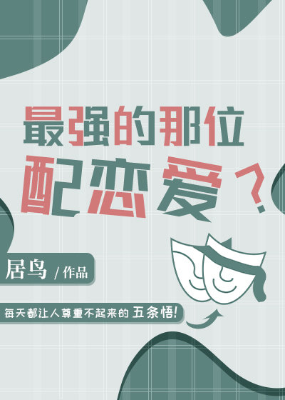 [����]��ǿ����λ������