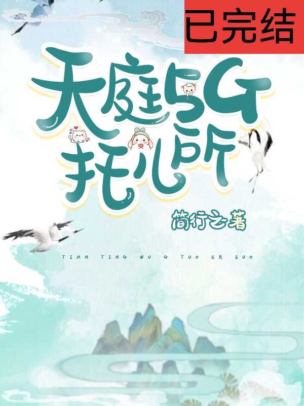 ��ͥ5G�ж���