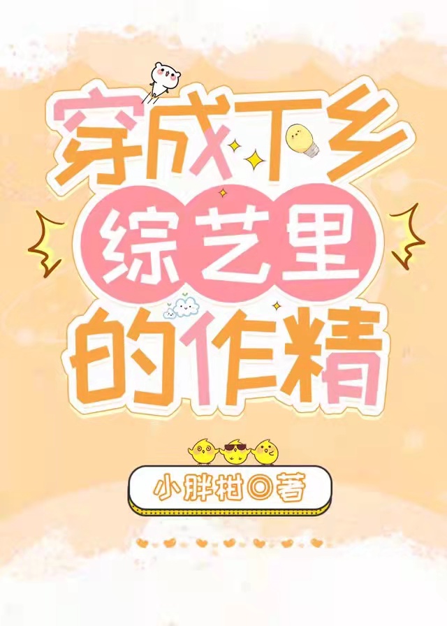 ����Ů�����������ձ�����