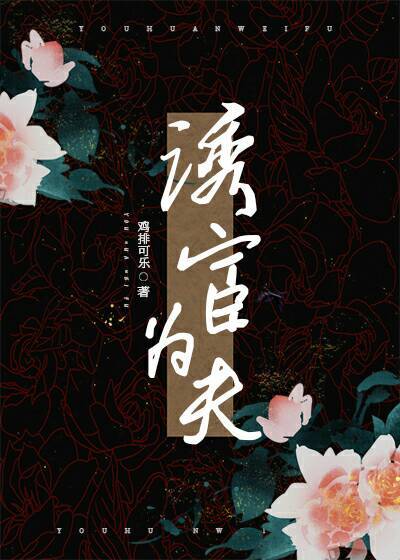 ����֮�ջ�Ϊ��