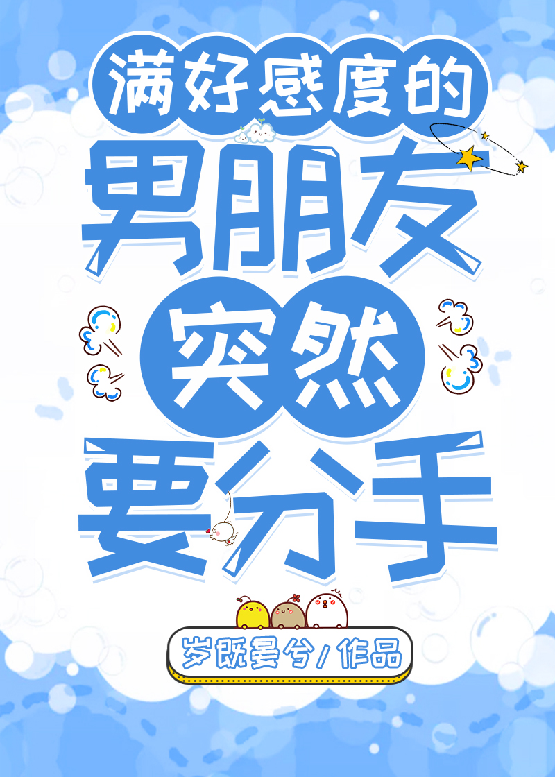 [����]���øжȵ�������ͻȻҪ����