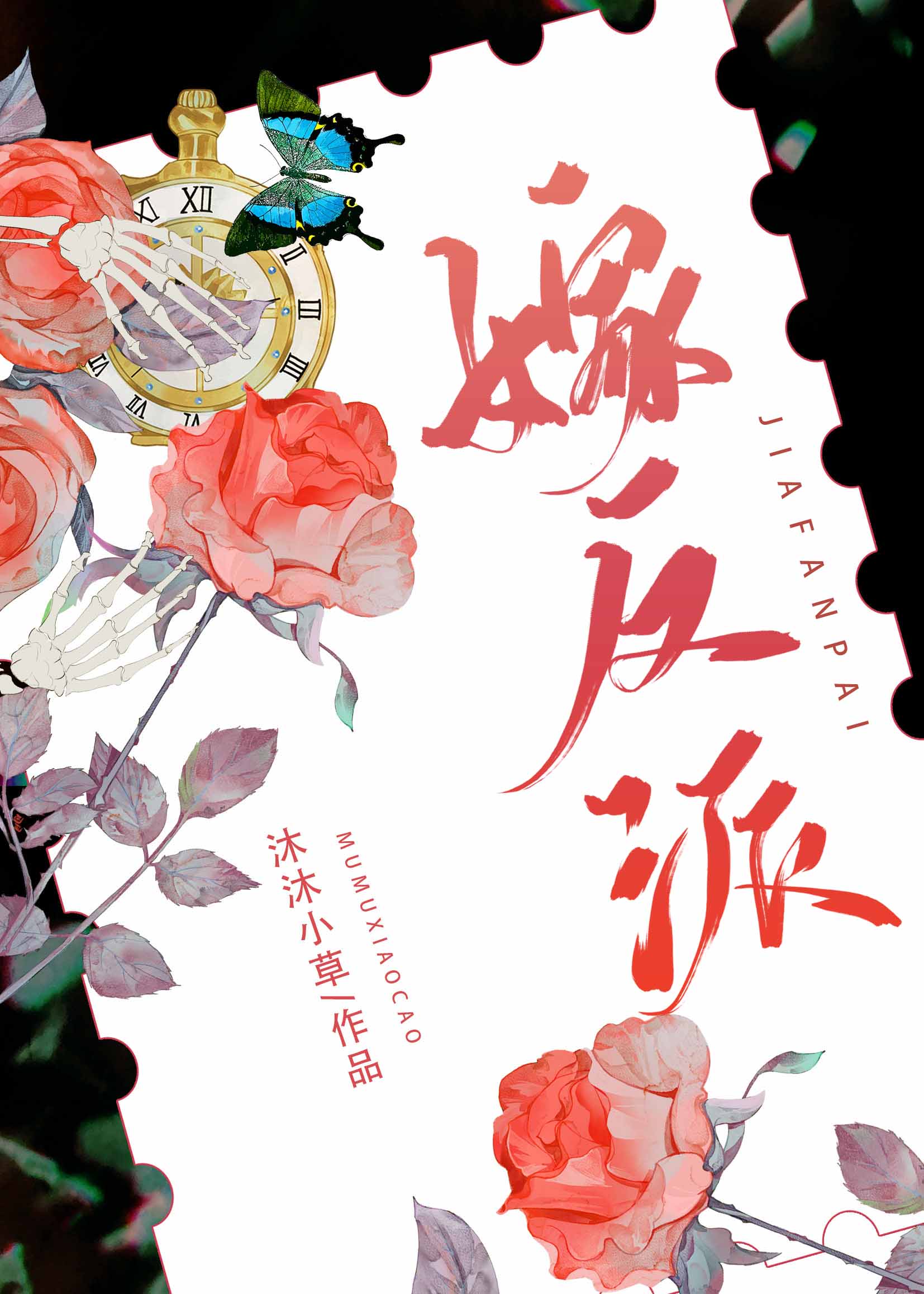 �ұ������෴�ɽ�����