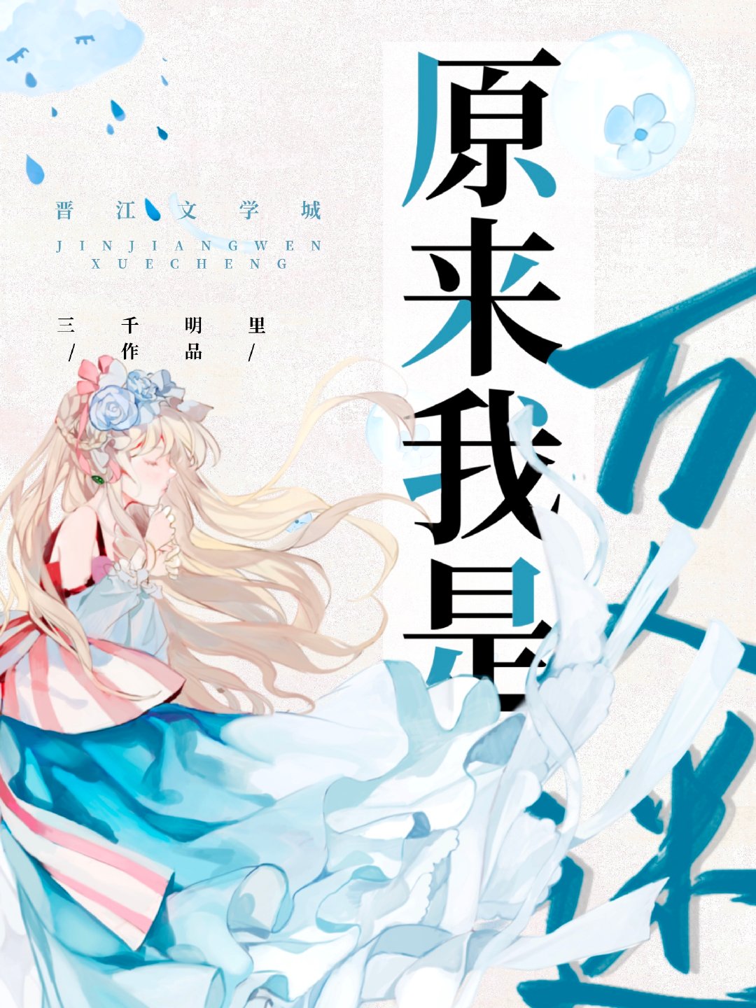 ԭ������������