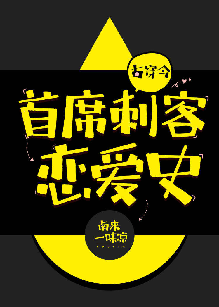 ��ϯ�̿�����ʷ[�Ŵ���]