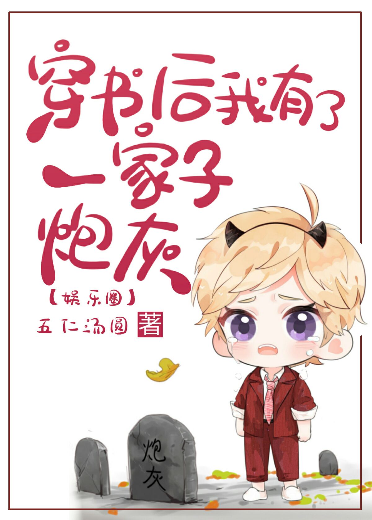 �����������һ�����ڻ�[����Ȧ]