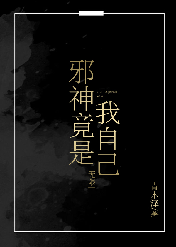 а�������Լ�[����]