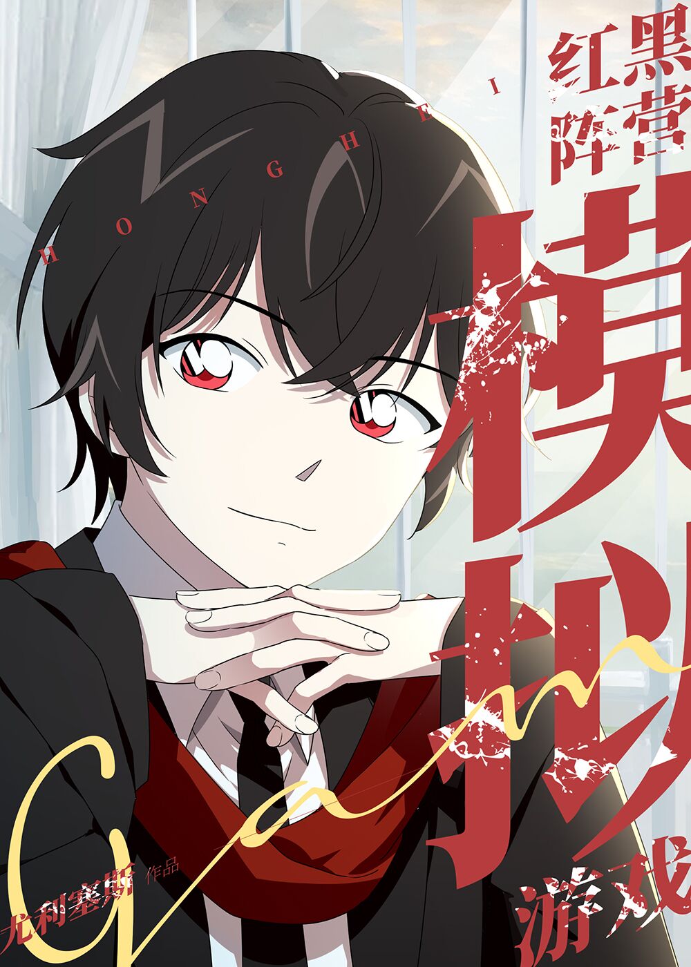 [����ͬ��]�����Ӫģ����Ϸ