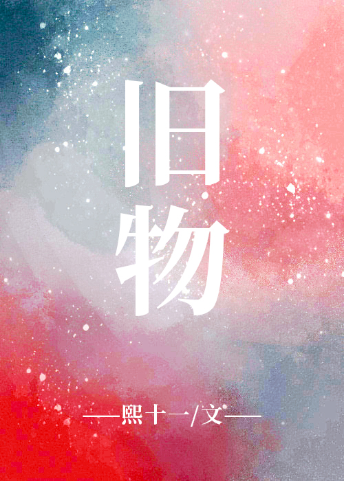 Ϊ�˻���ȥ[�촩]