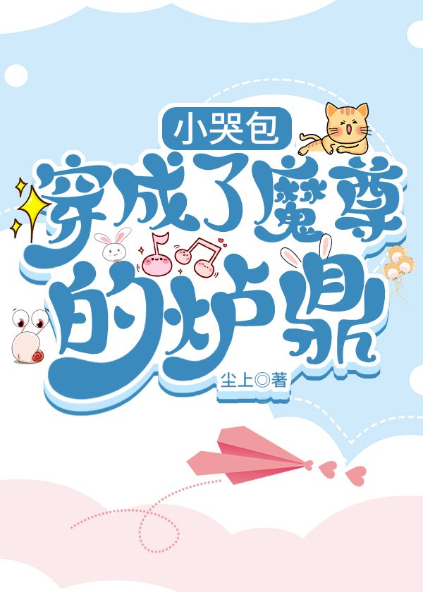 С�ް�������ħ���¯��